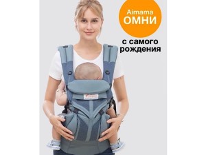 آغوشی  چهار حالته Aimama مدل omni 360