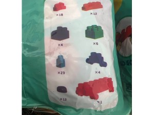 لگو نرم و سیلیکونی 80 تکه بسته بندی زیپ دار laiyinl