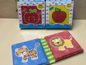 کتاب حمام کوچک چهار ورق دورو pasadbook