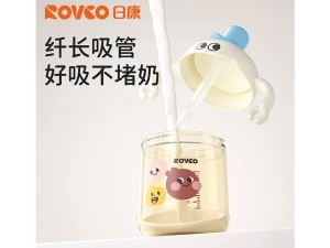 لیوان نی دار دسته دار نوزادی آنتی کولیک  300ml رووکو rovco