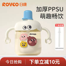 لیوان نی دار و دکمه ای نوزادی آنتی کولیک  240ML رووکو rovco