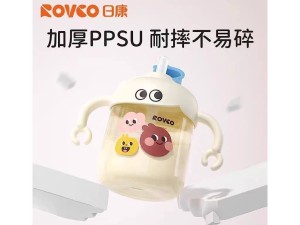 لیوان نی دار و دکمه ای نوزادی آنتی کولیک  240ML رووکو rovco