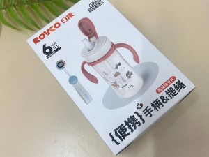 لیوان نی دار دو منظوره و دسته دار نوزادی 360ml رووکو rovco