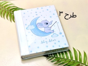 آلبوم  عکس کودک  فریم دار