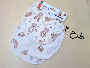 پیشبند نوزادی 3 عددی کارترز ایرانی  carters