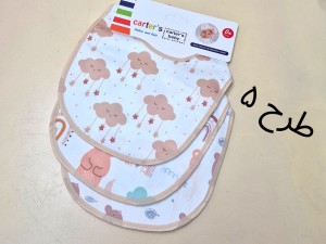 پیشبند نوزادی 3 عددی کارترز ایرانی  carters