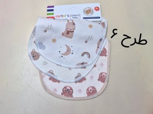 پیشبند نوزادی 3 عددی کارترز ایرانی  carters