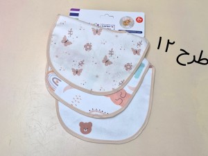 پیشبند نوزادی 3 عددی کارترز ایرانی  carters