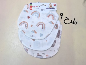 پیشبند نوزادی 3 عددی کارترز ایرانی  carters
