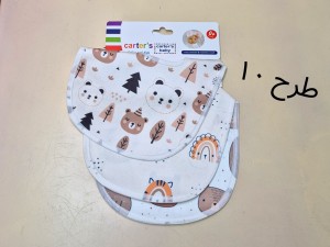 پیشبند نوزادی 3 عددی کارترز ایرانی  carters