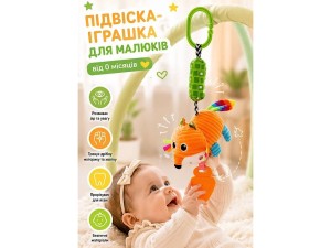 آویز کریر دندانگیردار جغجغه ای baby fans