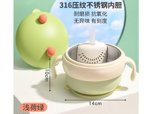 ظرف غذا استیل عایق دار دسته دار چسبان  دارای نی نوشیدنی bowl