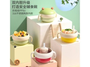 ظرف غذا استیل عایق دار دسته دار چسبان  دارای نی نوشیدنی bowl
