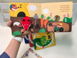 پک 4 جلدی کله بازی