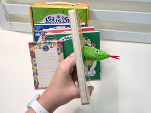 پک 4 جلدی کله بازی