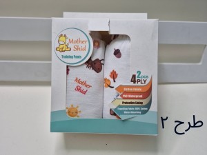 شورت آموزشی نوزادی دو عددی XXL مادرشید mother shid