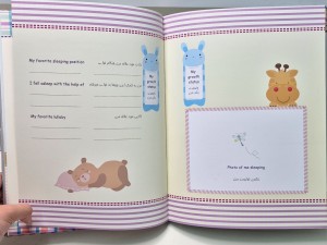 آلبوم خاطرات کودک قاب عکس دار