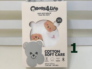 دورپیچ نخی و خشک کن (120*120 cm) بیبی فور لایف baby 4 life