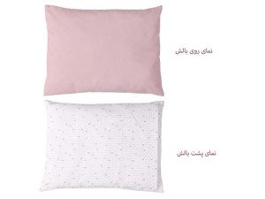 ست تشک لبه دار و آغوشگیر (قنداق سوئیسی) پیکه با بالشت و روانداز و زیرانداز تعویض طرح رنگین کمانک صورتی  ELA