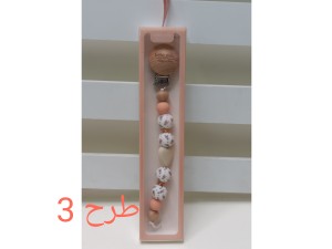 بند پستانک مهره ای سیلیکونی طرح دار نوزادی bebe mila