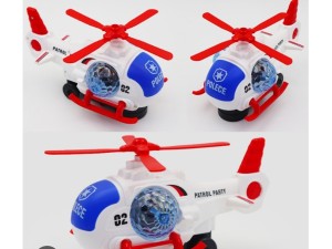 هلیکوپتر موزیکال پلیس Helicopter