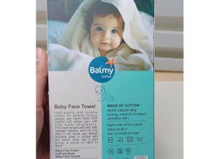 توری وان حمام کودک سایز بزرگ  بالمای balmy