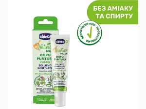 قلم تسکین دهنده  نیش حشرات  حجم 10 میل  چیکو Chicco