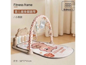 تشک بازی پیانویی طرح سنجاب و خرس کرم BABY