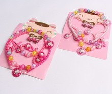 سرویس مرواریدی کیتی