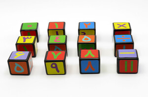 مکعب های رنگین کمان (اعداد)