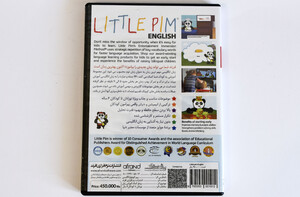 Little Pim ( سی دی پیم کوچولو انگلیسی)
