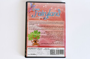 آموزش زبان انگلیسی از مبتدی تا پیشرفته سرزمین پریان FAIRYLAND