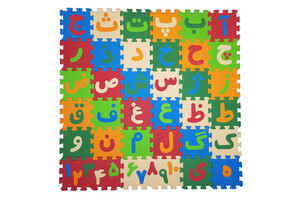 کفپوش پازلی حروف و اعداد فارسی بزرگ