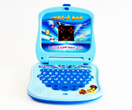 لپ تاپ عمو فردوس با LED