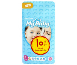 پوشک سایز 5 مای بیبی my baby بسته 10 عددی