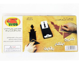 بازی فکری TANGO