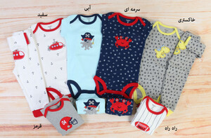 بادی و شلوار (12-18) ماه کارترز carters