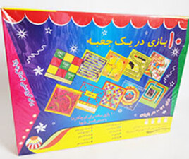 10 بازی در یک جعبه