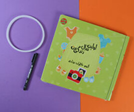 آلبوم خاطرات با خودکار و چسب دو طرفه