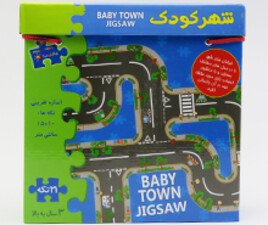 بازی شهر کودک