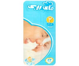 پوشک سایز 2 مای بیبی my baby بسته 44 عددی