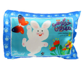 کتاب بالشی خواب خرگوشی ( پارچه ای)