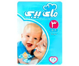 پوشک سایز 3 مای بیبی my baby بسته 38 عددی