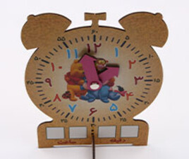 ساعت آموزشی پایه دار