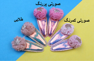 گل سر تق تقی (2 عددی)