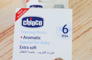 شورت آموزشی معطر chioco