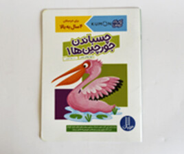 چسباندن جورچین ها 1