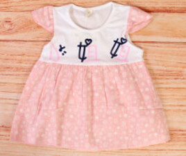 پیراهن نوزادی