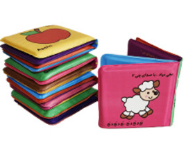 کتاب حمام کوچک ( پنج طرح)