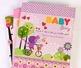 آلبوم خاطرات من قبل از تولد تا مدرسه